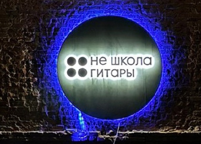 фотоком
