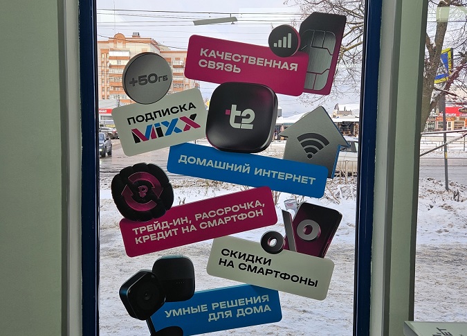 фотоком