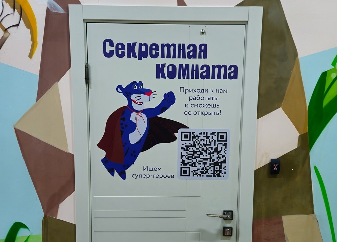 фотоком
