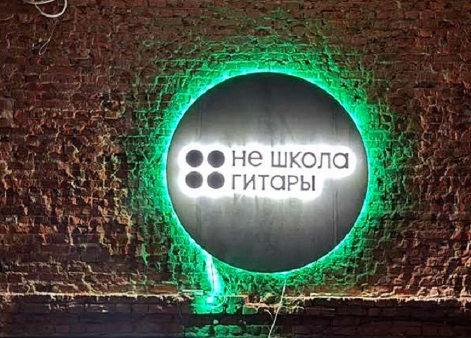 фотоком