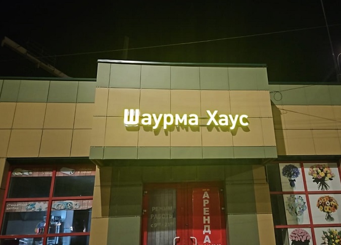 фотоком