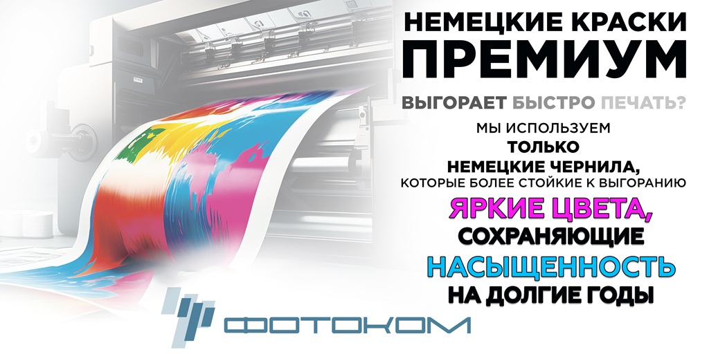 График работы